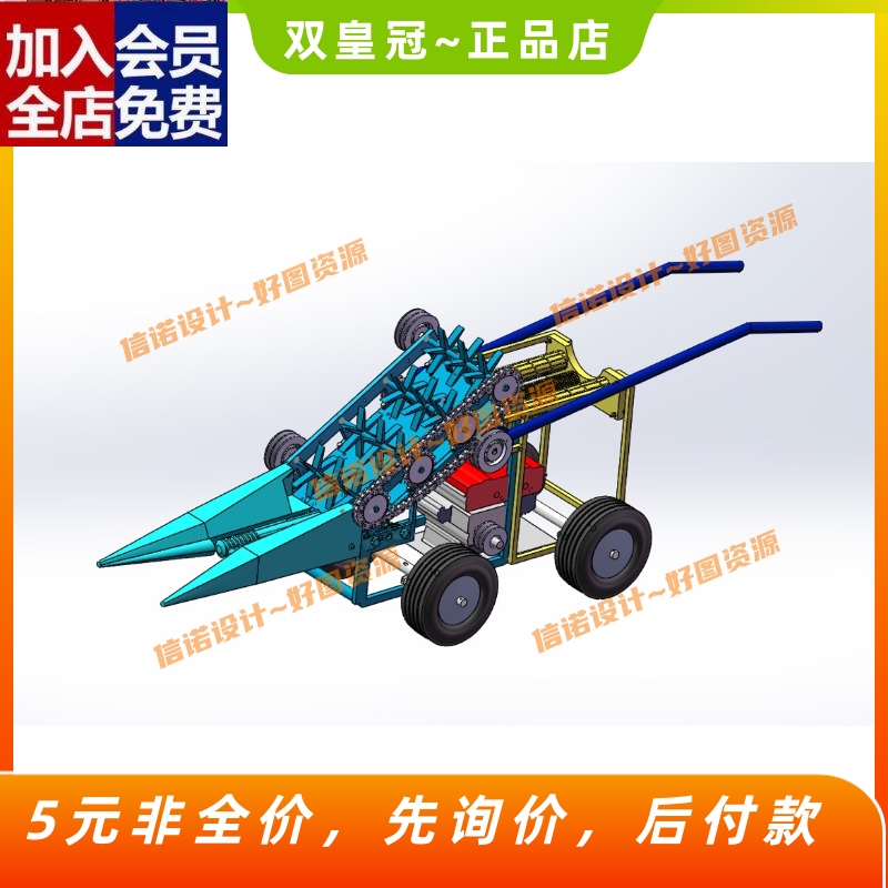 便捷式玉米剥皮收获机设计三维SW模型3D solidworks图纸建模素CAD