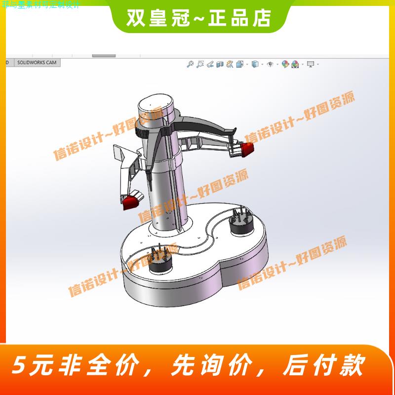 双工位苹果去皮机设计（含三维SW模型 3D建模+CAD图纸+说明素材）