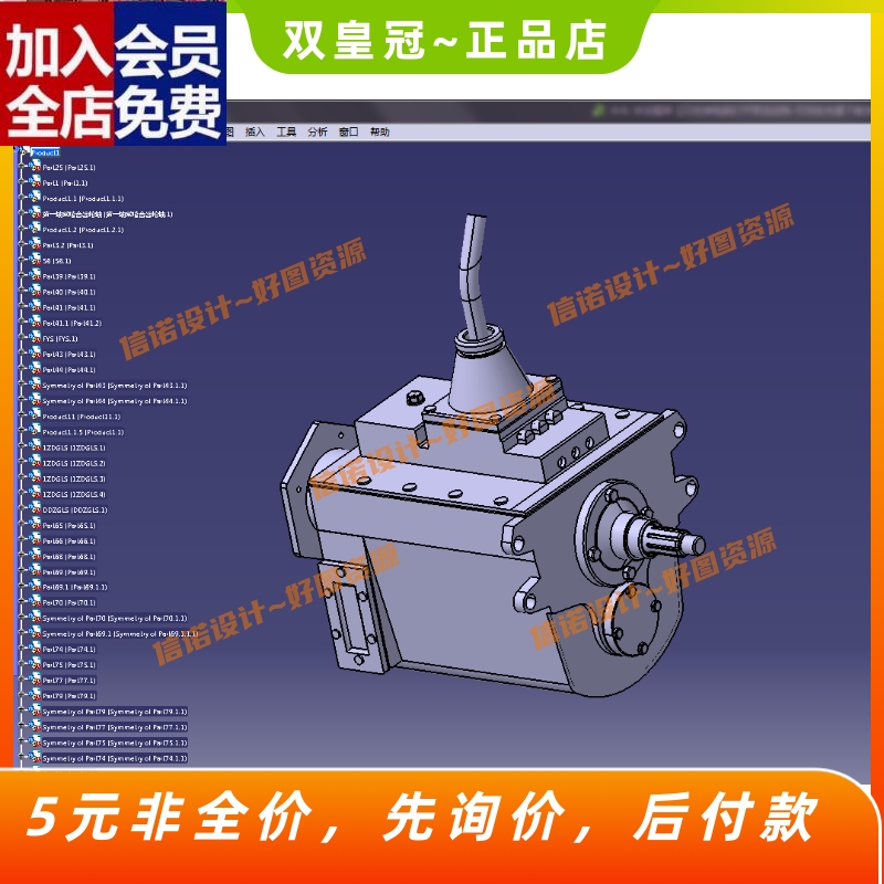 轻型载货汽车变速器设计-中间轴式五档手动【三维CATIA+CAD图CAD