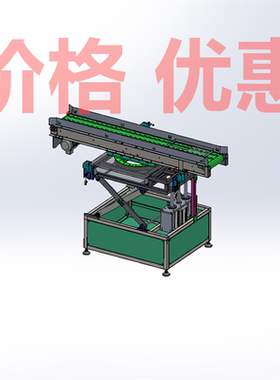 顶升旋转设备X3216工程图BOM表3D图纸机械设计素材SW模型