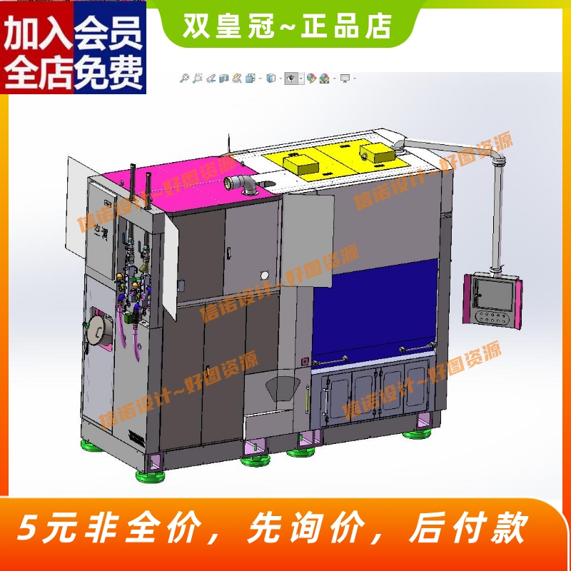 光伏硅片切片机三维模型Solidworks图纸3D素材SW格式STEP 1291CAD