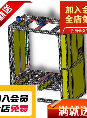 自动伸缩货叉agv货站3D图纸H639 F805 非标自动化