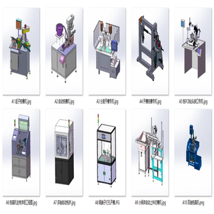 开槽铣槽机械加工设备案例10套合集A537 3D图纸 机械设计素材 SW