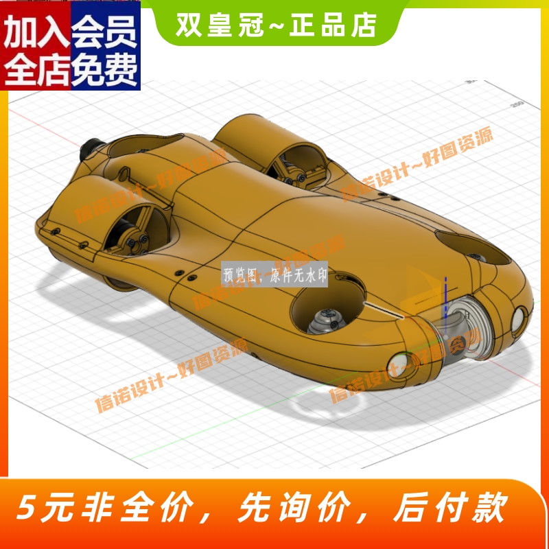 ROV CPS5水下无人机模型设计机器人三维Solidworks图纸3D建模CAD