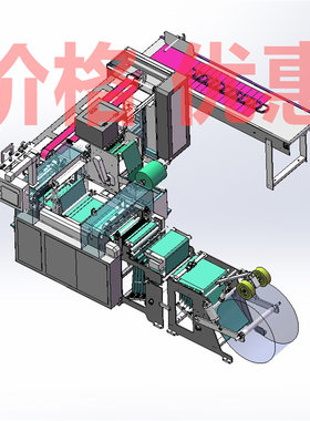 制袋设备制袋生产线案例10套合集A6293D图纸机械设计素材SW