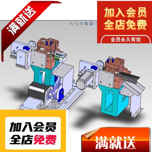 端子折弯裁切机3D机械 K690 非标自动化设备3D机械3D素材