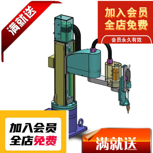 4轴机械手锁螺丝机3D图纸H247 K374 非标自动化设备3D图纸3D3D图