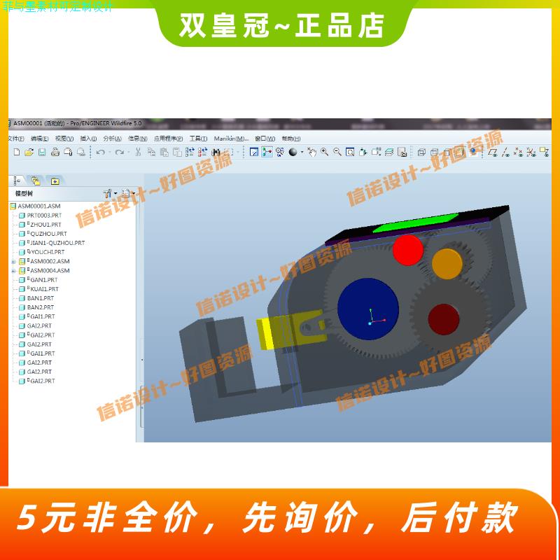 GQ50型钢筋切断机主传动机构的设计与运动真【三维图+CAD图纸】C