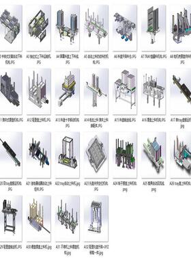 摆盘料盘排盘机构模组案例32套合集A318 3D图纸 机械设计素材 CAD