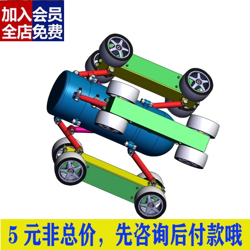 变径管道检测机器人三维SW建模3D模型solidworks图纸素材CAD