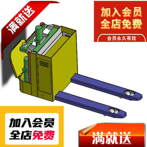 全电动托盘搬运车3D机械设计F593 H456自动化设备3D机械设计素材