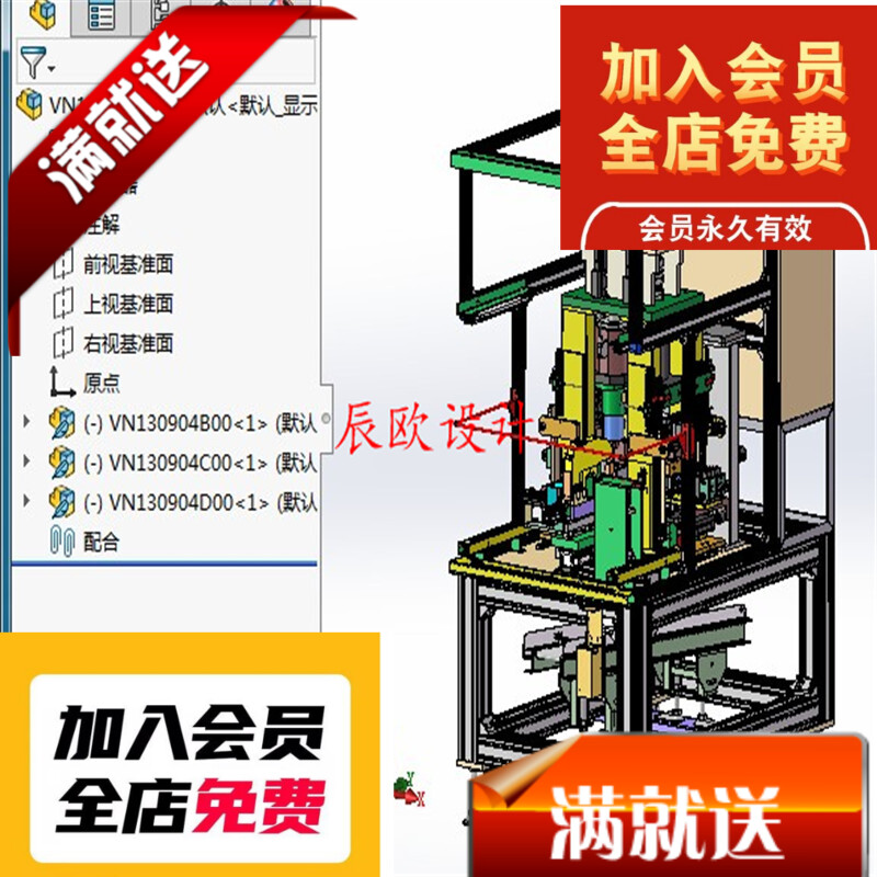 自动装填机3D图纸 E813 非标自动化机械3D素材特价3D图纸