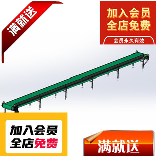 三维模型 3154 solidworks 输送机备 参考图纸3D图纸 带式