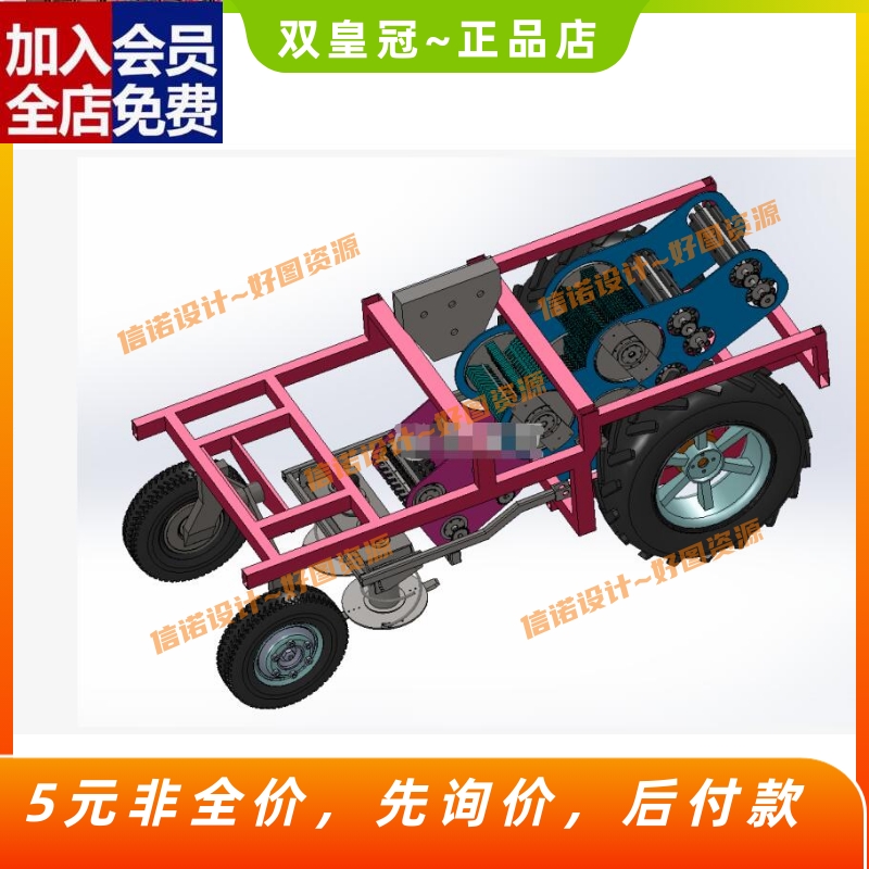甘蔗收割机设计-收获机设计（含三维SW模型3D建模+CAD图纸+说CAD