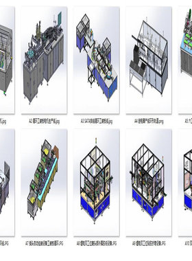 环形导轨线治具板设备案例10套合集A609  3D图纸 机械设计素材 SW
