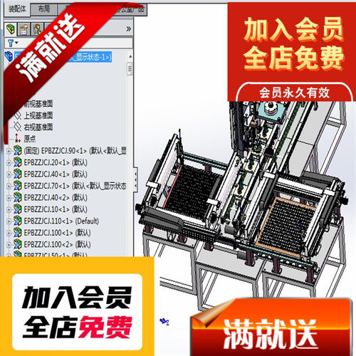制动系统全自动组装检测机3D图纸 E191 非标自动化机械3D素材特价