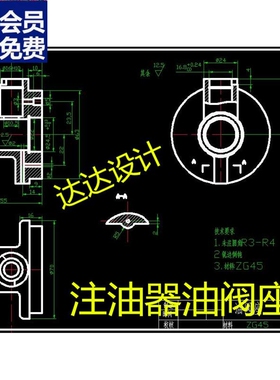 D020-注油器油阀座机械加工工艺及各工序工装夹具三维设计CADCAD
