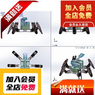 六足仿生消防员蜘蛛机器人solidworks图纸3d三维模型设计参考素材