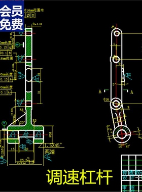 D124-调速杠杆[135调速器]机械加工工艺制造及夹具三维设计CADCAD