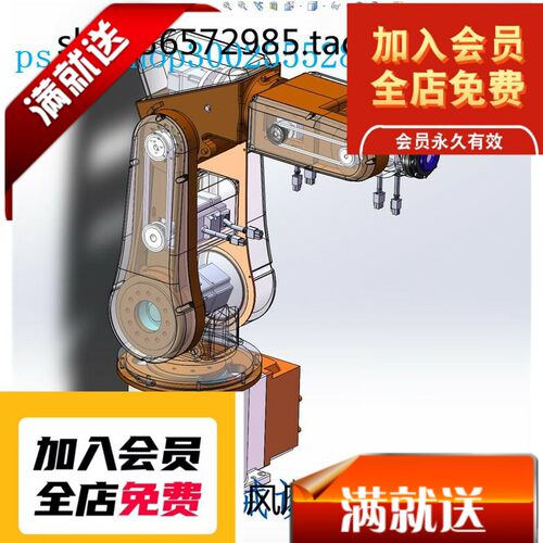 3KG6轴机械手 机械设计自动化 SolidWorks 6自由度手臂设计3D机械