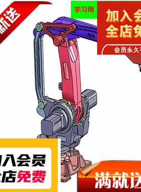 高速码垛机器人 自动化设备三维模型机械 SW PROE UG 三维模型3D