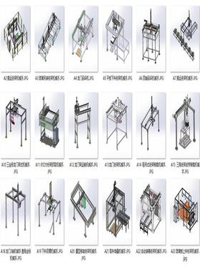 多轴直线式桁架机械手案例24套合集A375 3D图纸 机械设计素材 CAD