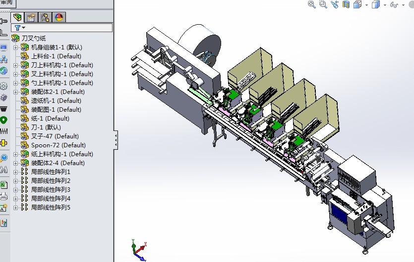 3D drawing design of mechanical equipment of knife, fork, spoon and paper automatic pillow packaging machine g714