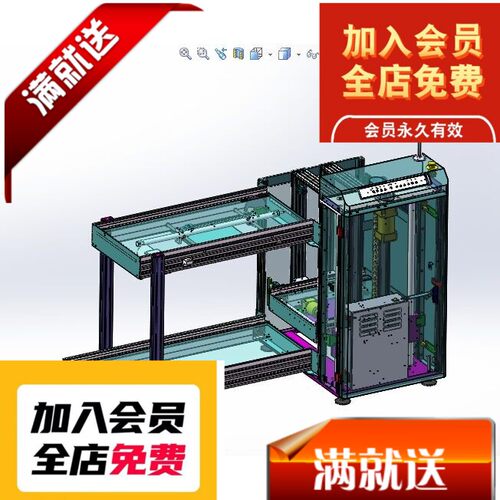 新标准LL型上板机3D图纸 K390 非标自动化设备3D图纸3D3D图纸