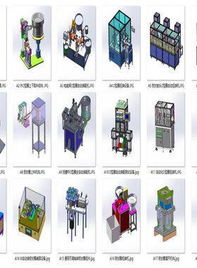密封圈O型圈装配设备案例18套合集A103 3D图纸 机械设计素材 SW模
