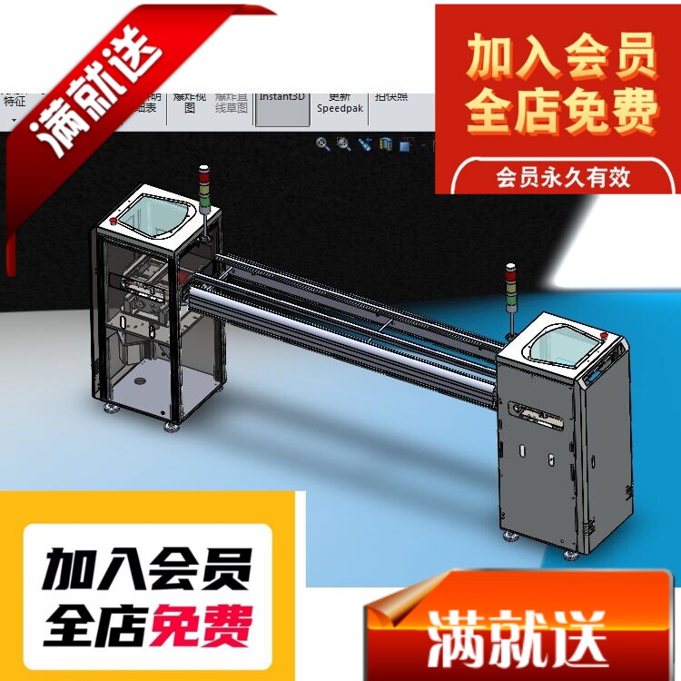 SMT转角输送机3D图纸 F511 非标自动化设备3D图纸3D3D图纸