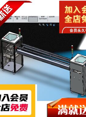 SMT转角输送机3D图纸 F511 非标自动化设备3D图纸3D3D图纸