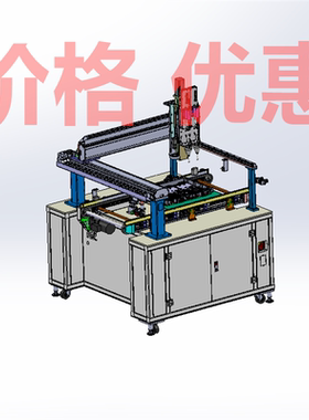 视觉锁螺丝机CCD在线螺丝机X32223D图纸机械设计素材SW模型