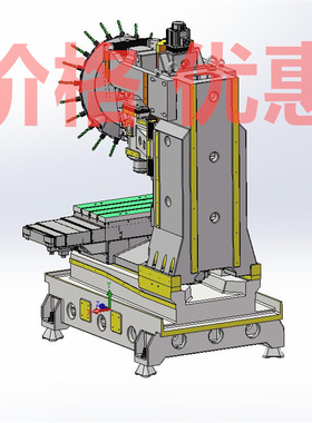 钻攻中心数控CNC加工光机设备X27303D图纸机械设计素材SW模