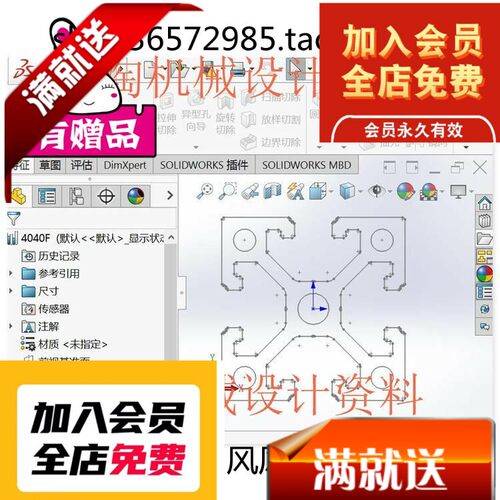 铝型材库标准件模型solidworks库特征库机械设计非标自动化机械3D