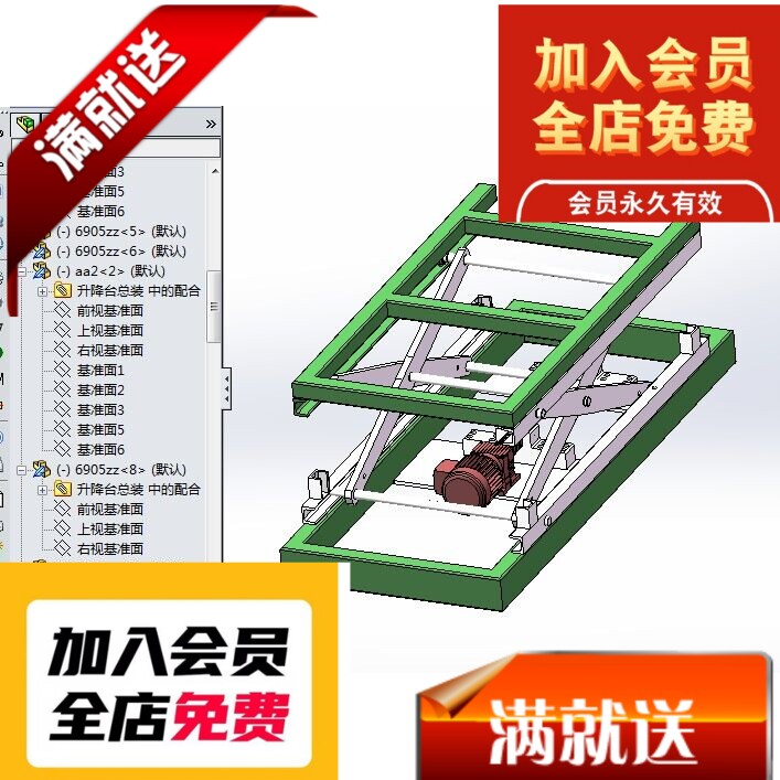 电动丝杆升降机3D图纸 G620 机械设计参考资料设计素材3D图纸