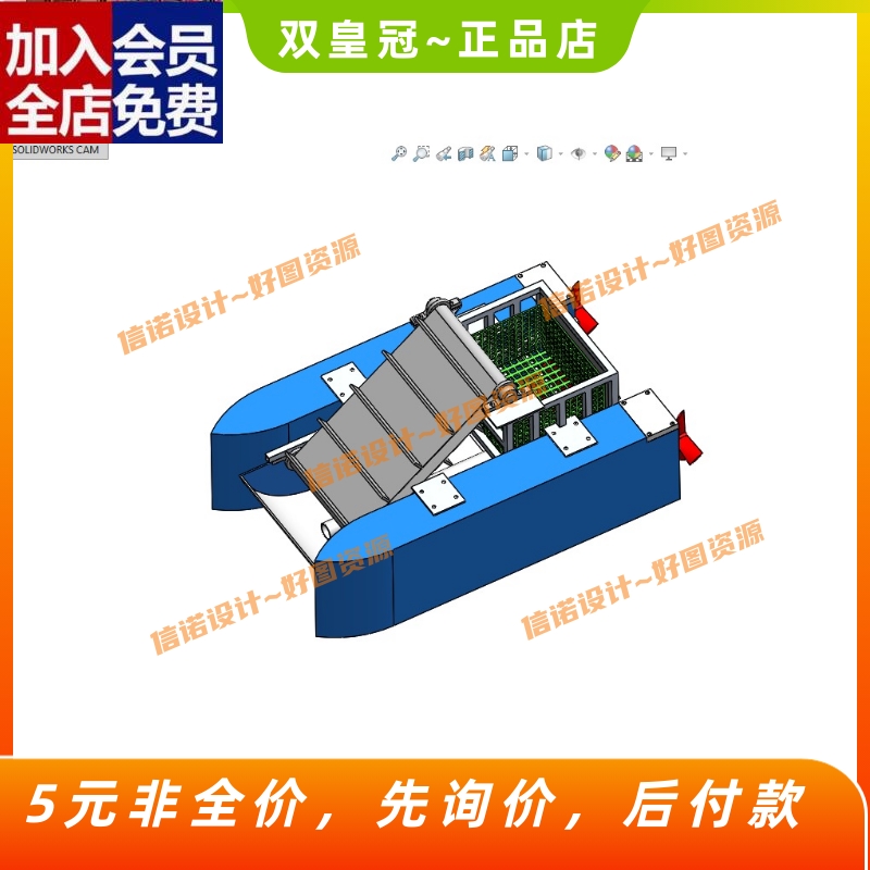 水面垃圾收集船工程图纸设计三维SW模型3D建模solidworks装配CAD