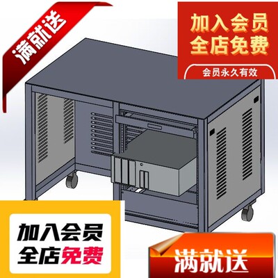 测试机机柜体3D图纸 K626 非标自动化设备3D图纸3D3D图纸