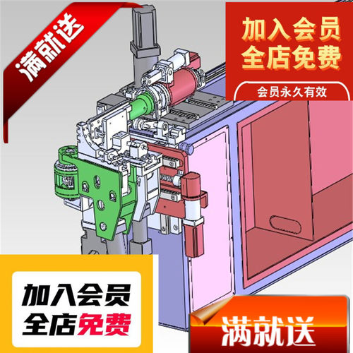 五轴全自动弯管机3D图纸 T631 机械设计参考资料设计素材特价3D图