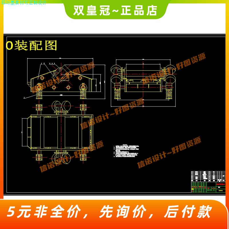 小型谷类谷物干燥机的设计—振动筛分部分【7张CAD图纸+说明】
