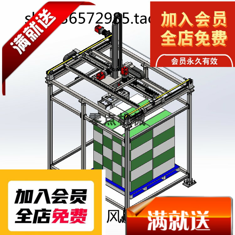 四轴龙门码垛机桁架机械手3D SolidWorks模型机械设计图纸资料3D 商务/设计服务 设计素材/源文件 原图主图