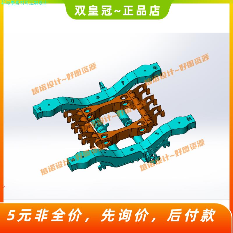CRH3动车组转向架构架三维模型solidworks建模3D图纸设计素材