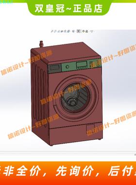 滚筒洗衣机设计模型+CAD图纸 三维建模solidworks数据3D模型素材