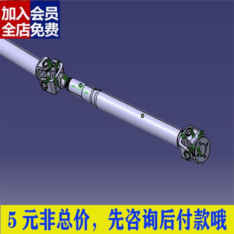 轿车万向传动轴设计【含三维catia模型3D建模+4张CAD图纸+说明CAD