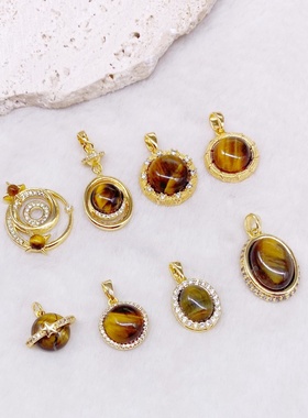 镶钻虎眼石创意椭圆形吊坠铜镀18K金DIY手工项链耳环配件饰品挂件