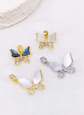 微镶锆贝母鲍鱼贝蝴蝶吊坠单坠项链颈链项坠挂坠吊饰DIY配件女ins