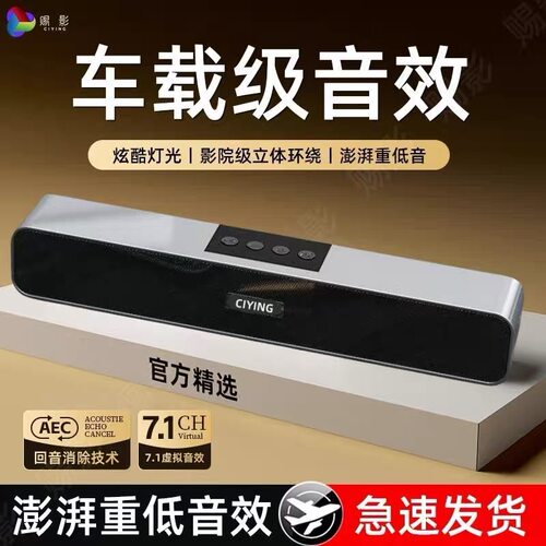 家用音响大音量家用插卡蓝牙音箱插卡插U盘高户外音质电脑低音炮