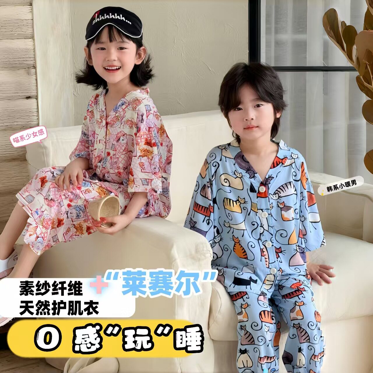 男童睡衣夏季新款男孩棉绸短袖长裤女童人造棉儿童家居服立领套装