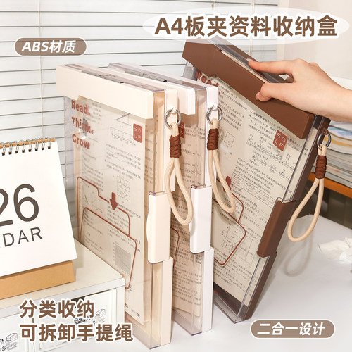 手提a4板夹文件夹双层夹板收纳盒