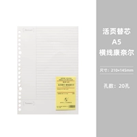 A5 Горизонтальная линия Корнелл 60