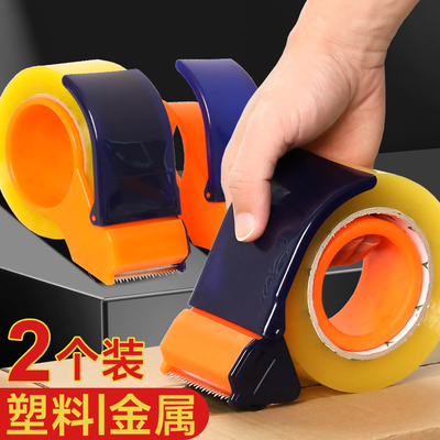 封箱器透明胶布切割器快递封口机